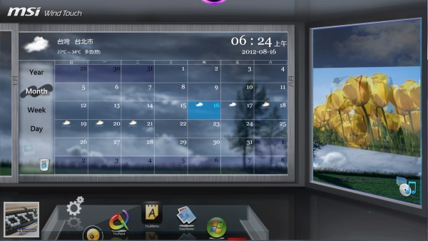 MSI Wind Top AE2281G All-in-One 一體成型觸控電腦 評測，1920 x 1080解析度 - 老貓測3C