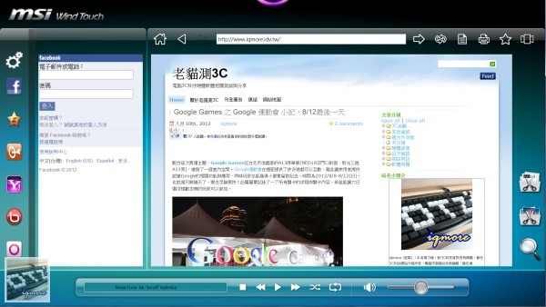 MSI Wind Top AE2281G All-in-One 一體成型觸控電腦 評測，1920 x 1080解析度 - 老貓測3C