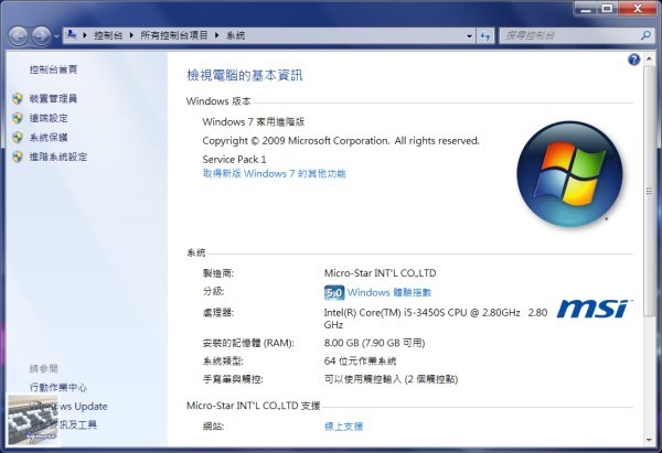 MSI Wind Top AE2281G All-in-One 一體成型觸控電腦 評測，1920 x 1080解析度 - 老貓測3C