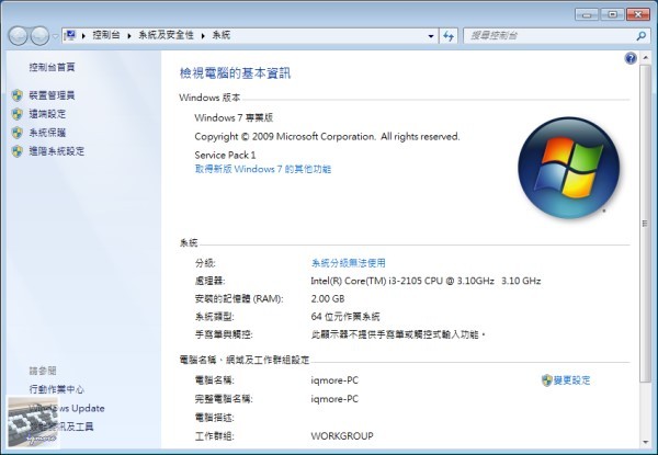 OCZ Vertex 4 128GB SATA 3 固態硬碟 評測 (1.4RC韌體)，Indilinx Everest 2 控制晶片 - 老貓測3C