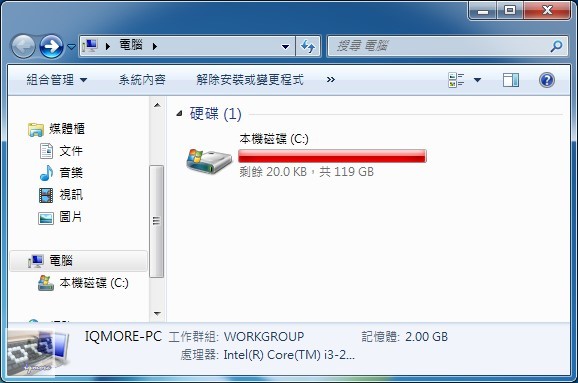 OCZ Vertex 4 128GB SATA 3 固態硬碟 評測 (1.4RC韌體)，Indilinx Everest 2 控制晶片 - 老貓測3C