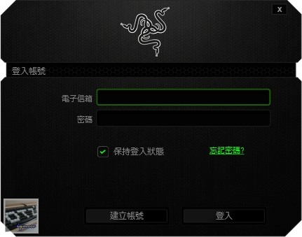 Razer Taipan 太攀皇蛇 雷射電競滑鼠 評測，採用Avago S9818擁有8200DPI - 老貓測3C