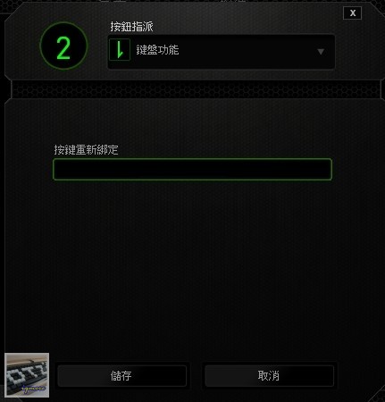 Razer Taipan 太攀皇蛇 雷射電競滑鼠 評測，採用Avago S9818擁有8200DPI - 老貓測3C