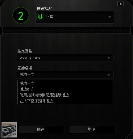 Razer Taipan 太攀皇蛇 雷射電競滑鼠 評測，採用Avago S9818擁有8200DPI - 老貓測3C