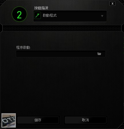 Razer Taipan 太攀皇蛇 雷射電競滑鼠 評測，採用Avago S9818擁有8200DPI - 老貓測3C
