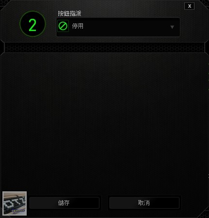 Razer Taipan 太攀皇蛇 雷射電競滑鼠 評測，採用Avago S9818擁有8200DPI - 老貓測3C