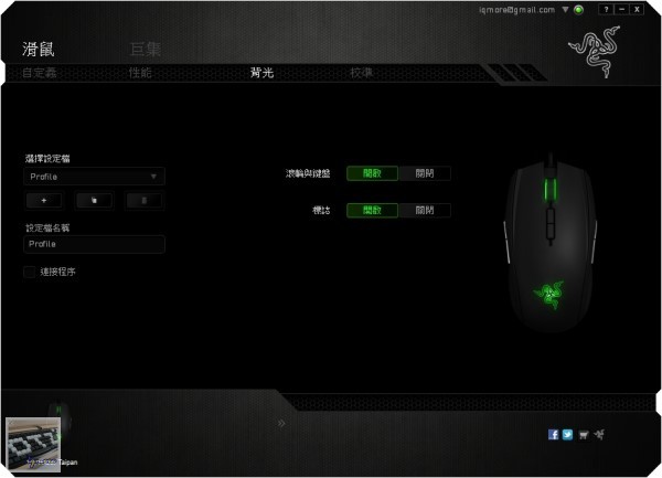 Razer Taipan 太攀皇蛇 雷射電競滑鼠 評測，採用Avago S9818擁有8200DPI - 老貓測3C