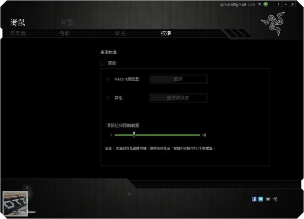 Razer Taipan 太攀皇蛇 雷射電競滑鼠 評測，採用Avago S9818擁有8200DPI - 老貓測3C