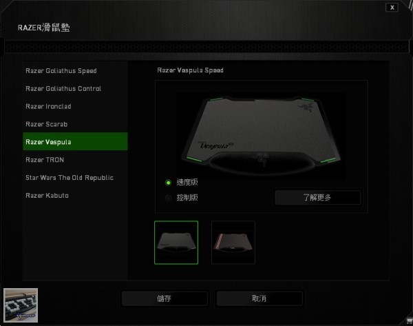 Razer Taipan 太攀皇蛇 雷射電競滑鼠 評測，採用Avago S9818擁有8200DPI - 老貓測3C