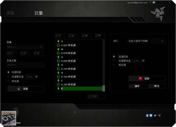 Razer Taipan 太攀皇蛇 雷射電競滑鼠 評測，採用Avago S9818擁有8200DPI - 老貓測3C