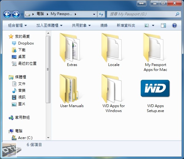 WD (Western Digital) My Passport 1TB 2.5吋外接式行動硬碟 評測 - 老貓測3C