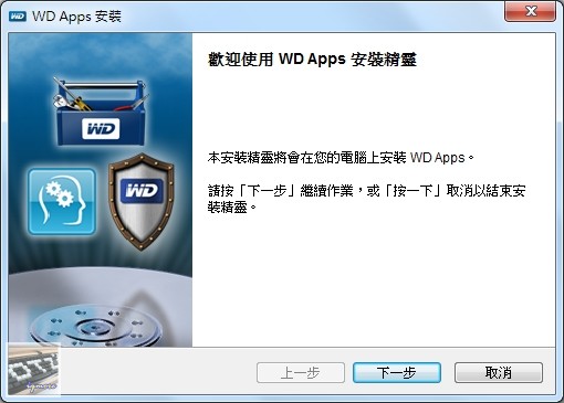 WD (Western Digital) My Passport 1TB 2.5吋外接式行動硬碟 評測 - 老貓測3C