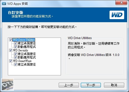WD (Western Digital) My Passport 1TB 2.5吋外接式行動硬碟 評測 - 老貓測3C