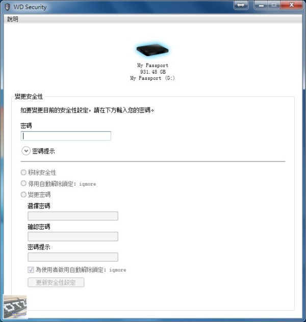 WD (Western Digital) My Passport 1TB 2.5吋外接式行動硬碟 評測 - 老貓測3C