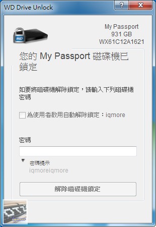 WD (Western Digital) My Passport 1TB 2.5吋外接式行動硬碟 評測 - 老貓測3C