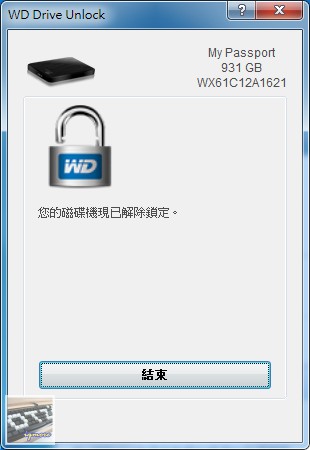 WD (Western Digital) My Passport 1TB 2.5吋外接式行動硬碟 評測 - 老貓測3C
