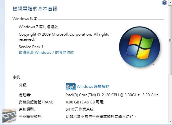 WD (Western Digital) My Passport 1TB 2.5吋外接式行動硬碟 評測 - 老貓測3C