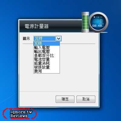 CyberPower CP1500PFCLCD 不斷電系統 評測，支援正弦波輸出 PFC Sinewave UPS - 老貓測3C