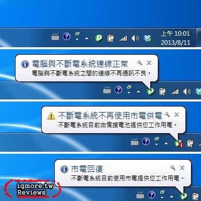 CyberPower CP1500PFCLCD 不斷電系統 評測，支援正弦波輸出 PFC Sinewave UPS - 老貓測3C