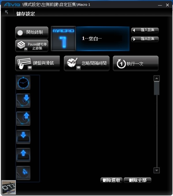 GIGABYTE Aivia Krypton 魁騰 雙底盤遊戲滑鼠 評測，可替換鐵氟龍、陶瓷鼠腳 - 老貓測3C