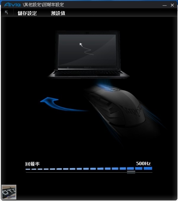 GIGABYTE Aivia Krypton 魁騰 雙底盤遊戲滑鼠 評測，可替換鐵氟龍、陶瓷鼠腳 - 老貓測3C