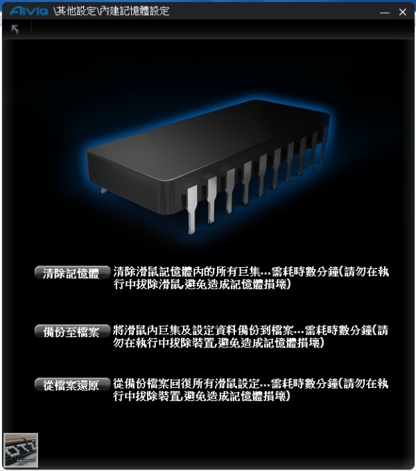 GIGABYTE Aivia Krypton 魁騰 雙底盤遊戲滑鼠 評測，可替換鐵氟龍、陶瓷鼠腳 - 老貓測3C