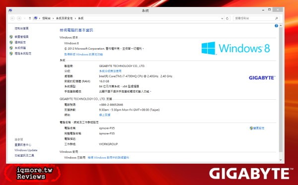 技嘉 GIGABYTE P35K 遊戲筆電 評測，採用15.6吋 IPS面板 - 老貓測3C