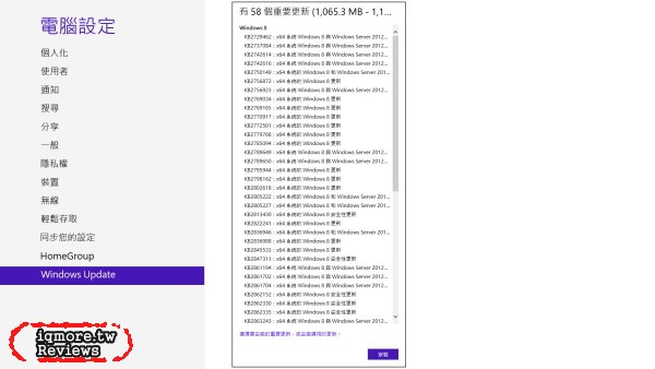 技嘉 GIGABYTE P35K 遊戲筆電 評測，採用15.6吋 IPS面板 - 老貓測3C