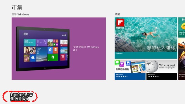 技嘉 GIGABYTE P35K 遊戲筆電 評測，採用15.6吋 IPS面板 - 老貓測3C