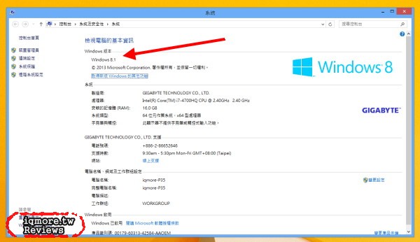 技嘉 GIGABYTE P35K 遊戲筆電 評測，採用15.6吋 IPS面板 - 老貓測3C