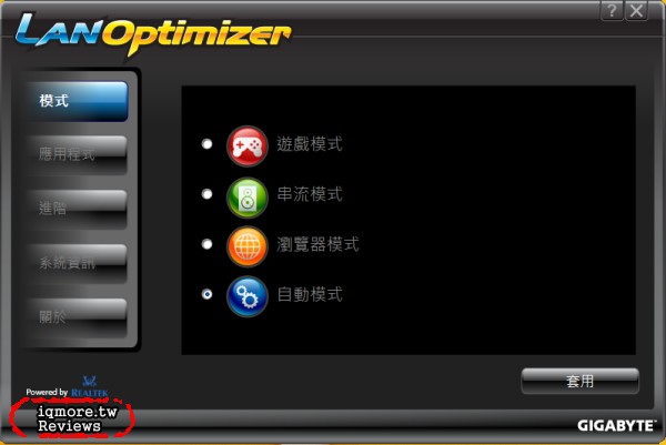 技嘉 GIGABYTE P35K 遊戲筆電 評測，採用15.6吋 IPS面板 - 老貓測3C