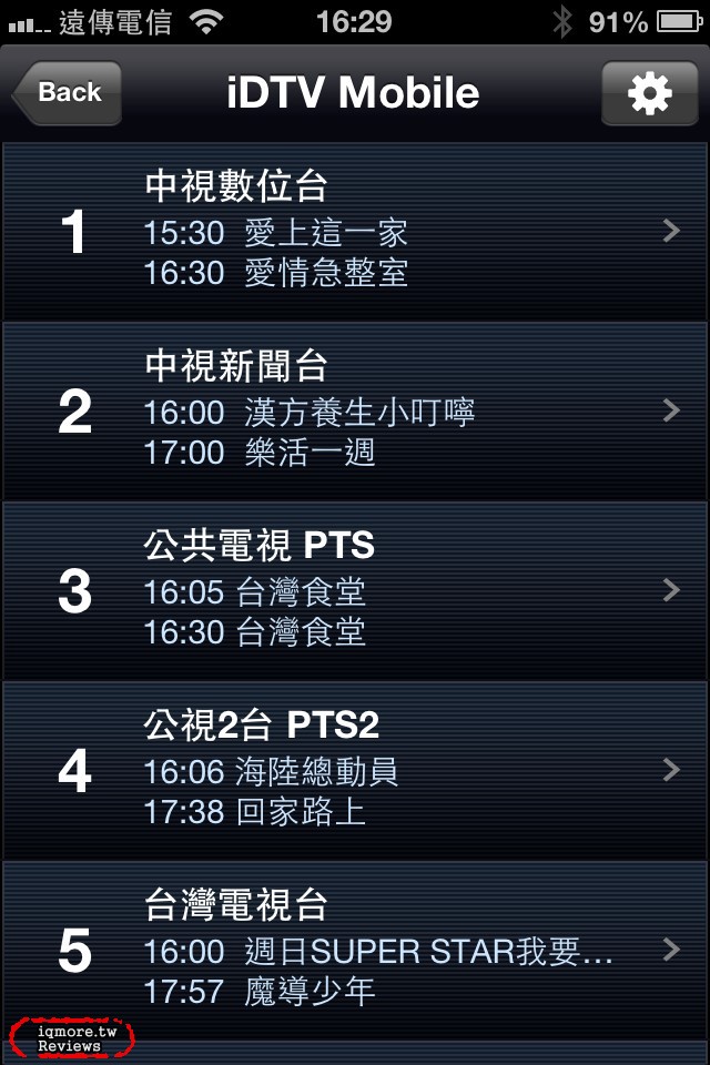 OEO Design iDTV Mobile 行動數位電視接收器 評測，支援 iOS 系統 - 老貓測3C