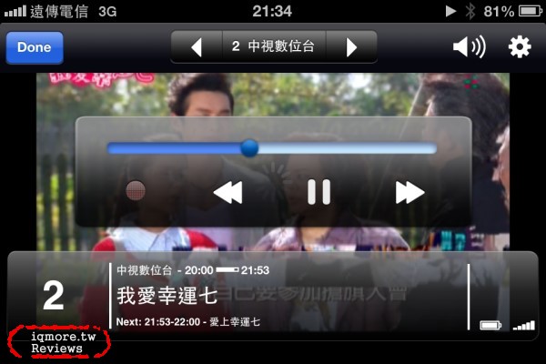 OEO Design iDTV Mobile 行動數位電視接收器 評測，支援 iOS 系統 - 老貓測3C