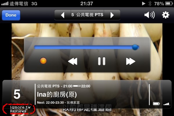 OEO Design iDTV Mobile 行動數位電視接收器 評測，支援 iOS 系統 - 老貓測3C