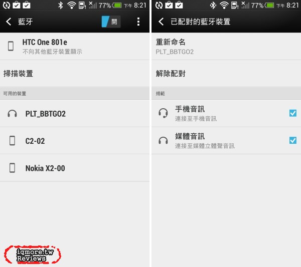 繽特力 Plantronics BackBeat GO 2 無線立體聲藍牙耳機 評測，重量僅有14g - 老貓測3C