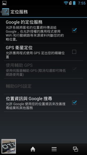 SHARP SH930W 5吋 Full HD Android 智慧型手機 評測，新韌體加入FeelUX視覺介面 - 老貓測3C