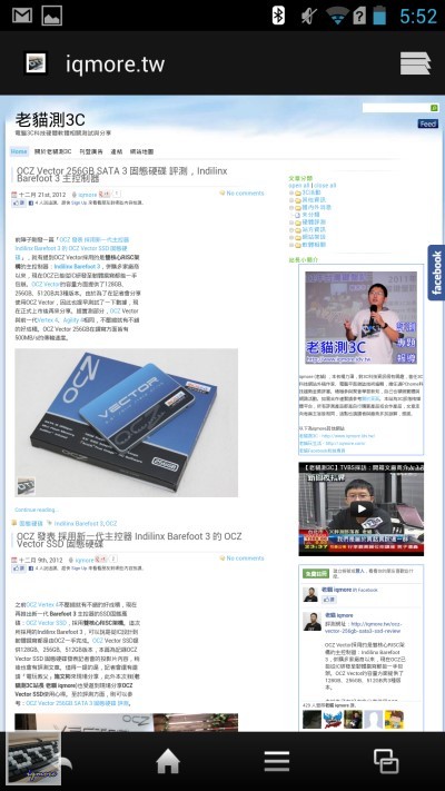 SHARP SH930W 5吋 Full HD Android 智慧型手機 評測，新韌體加入FeelUX視覺介面 - 老貓測3C