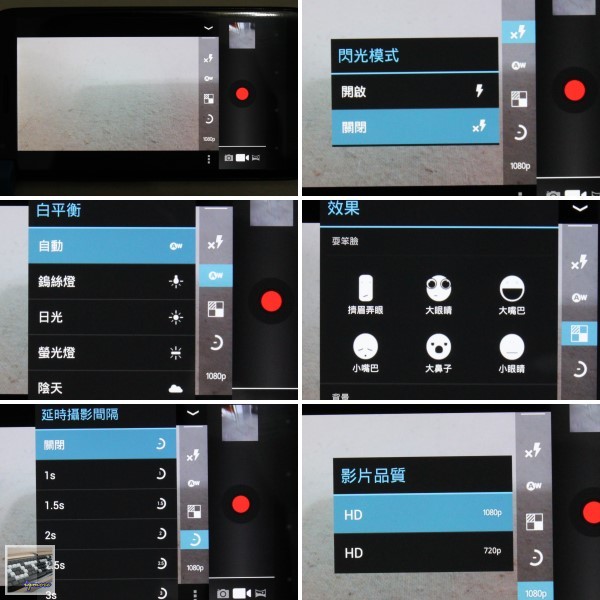 SHARP SH930W 5吋 Full HD Android 智慧型手機 評測，新韌體加入FeelUX視覺介面 - 老貓測3C
