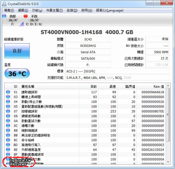 Seagate NAS HDD 4TB 3.5吋硬碟 評測，NAS專用硬碟 - 老貓測3C