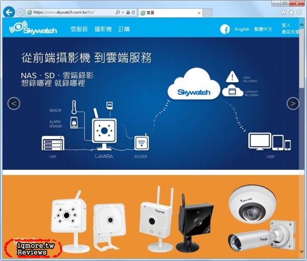 Skywatch ProCam 雲端無線網路攝影機 評測，支援雲端錄影 - 老貓測3C