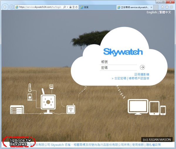 Skywatch ProCam 雲端無線網路攝影機 評測，支援雲端錄影 - 老貓測3C