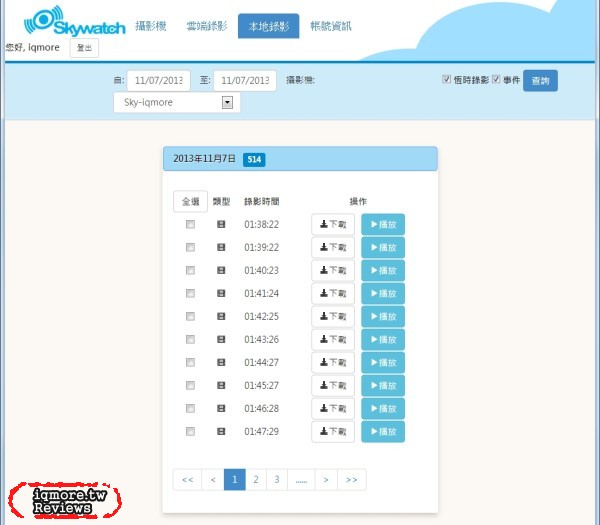 Skywatch ProCam 雲端無線網路攝影機 評測，支援雲端錄影 - 老貓測3C