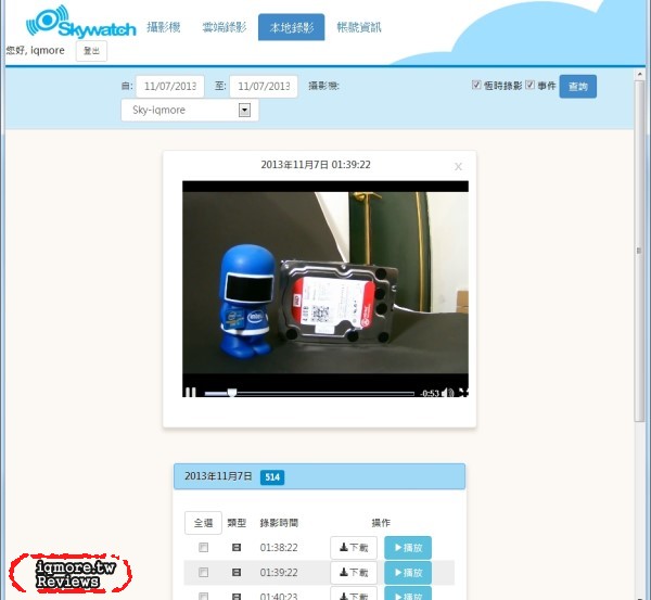 Skywatch ProCam 雲端無線網路攝影機 評測，支援雲端錄影 - 老貓測3C