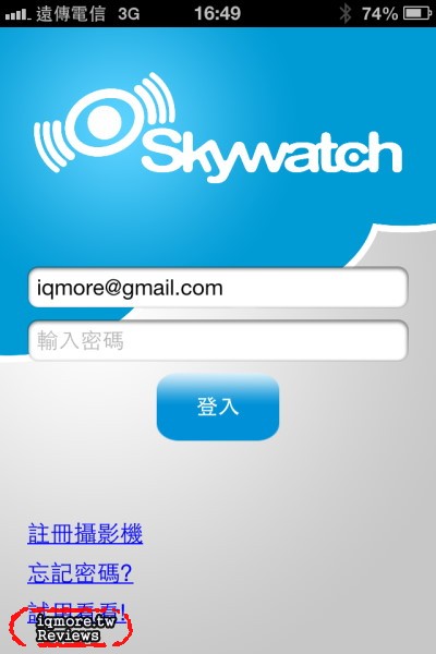 Skywatch ProCam 雲端無線網路攝影機 評測，支援雲端錄影 - 老貓測3C