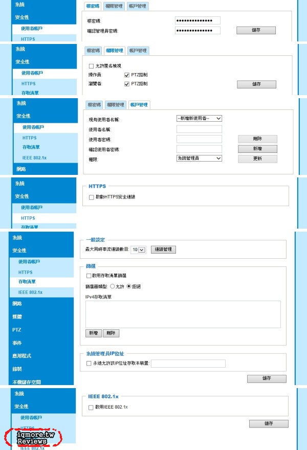 Skywatch ProCam 雲端無線網路攝影機 評測，支援雲端錄影 - 老貓測3C