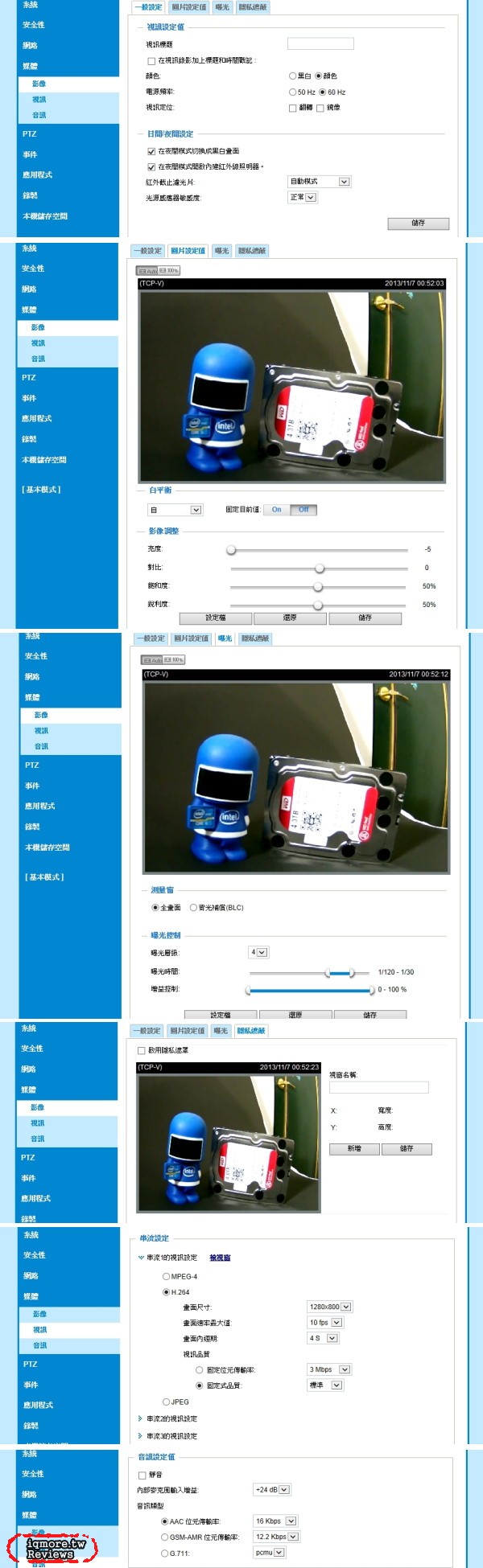 Skywatch ProCam 雲端無線網路攝影機 評測，支援雲端錄影 - 老貓測3C