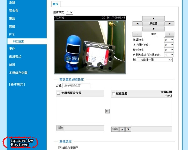 Skywatch ProCam 雲端無線網路攝影機 評測，支援雲端錄影 - 老貓測3C