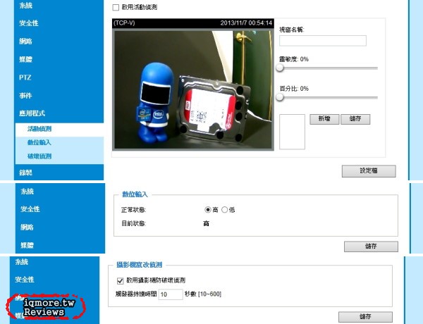 Skywatch ProCam 雲端無線網路攝影機 評測，支援雲端錄影 - 老貓測3C
