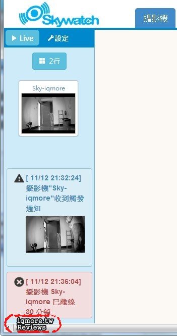 Skywatch ProCam 雲端無線網路攝影機 評測，支援雲端錄影 - 老貓測3C