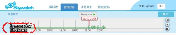 Skywatch ProCam 雲端無線網路攝影機 評測，支援雲端錄影 - 老貓測3C